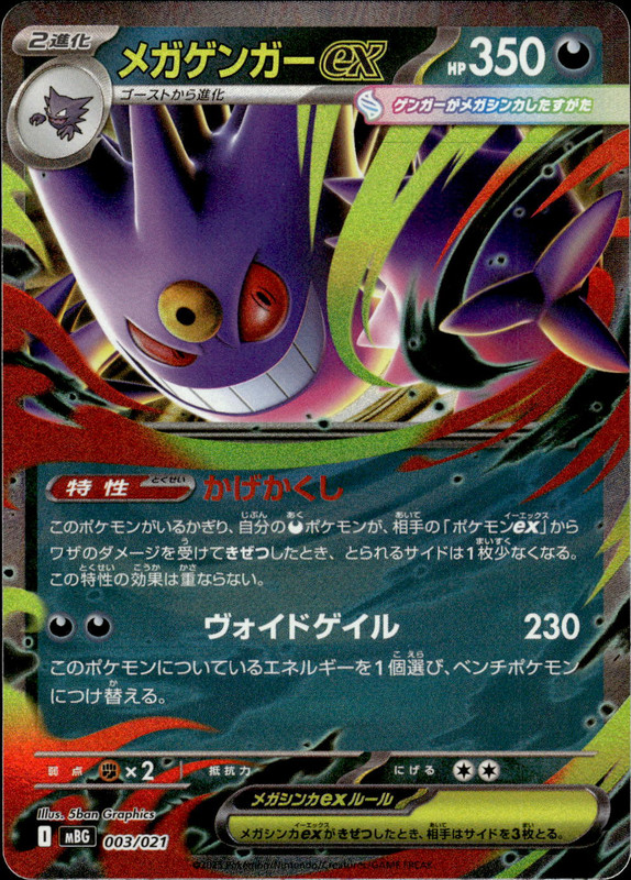 Perfect10Liners トレカ　シクレ　シークレット Perfect10Liners トレカ シクレ シークレット - メルカリ