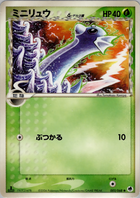 Card Secret